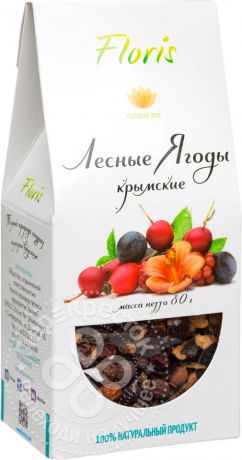 Напиток чайный Floris Лесные Ягоды крымские 80г (упаковка 3 шт.)