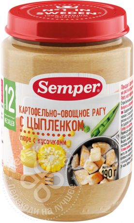 Пюре Semper Картофельно-овощное рагу с цыпленком 190г (упаковка 6 шт.)