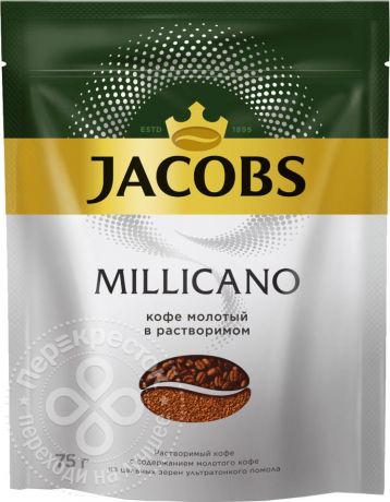 Кофе молотый в растворимом Jacobs Millicano 75г (упаковка 3 шт.)