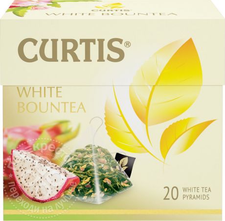 Чай белый Curtis White Bountea 20 пак (упаковка 3 шт.)