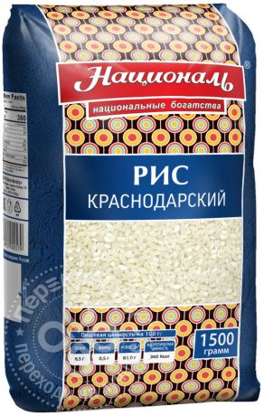 Рис Националь Краснодарский 1.5кг (упаковка 6 шт.)