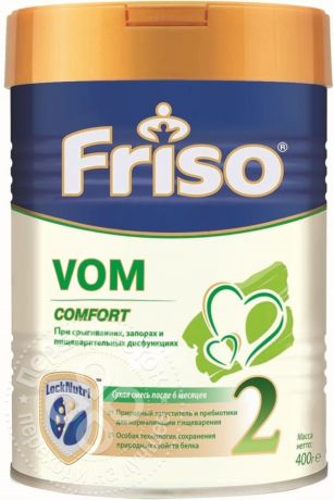 Смесь Friso Vom Comfort 2 400г (упаковка 3 шт.)