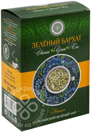 Чай зеленый Фабрика Здоровых Продуктов Зеленый бархат Premium 200г (упаковка 3 шт.)