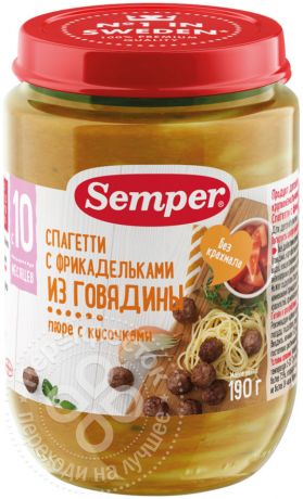 Пюре Semper Спагетти с фрикадельками из говядины 190г (упаковка 6 шт.)