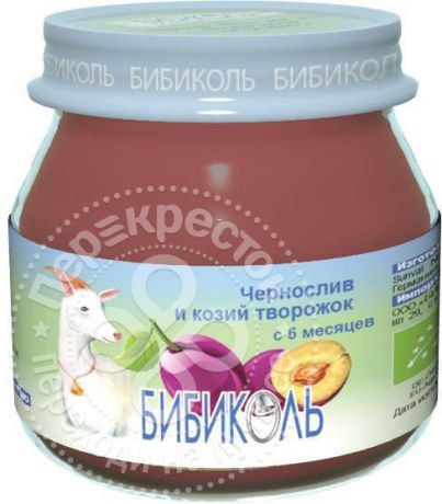 Пюре Бибиколь Чернослив и Козий творожок 80г (упаковка 6 шт.)