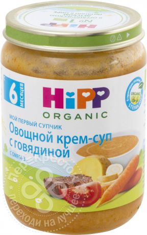 Крем-суп HiPP Мой Первый Супчик овощной с говядиной 190г (упаковка 6 шт.)