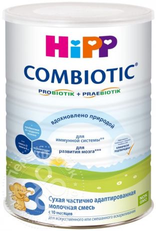 Сухая частично адаптированная молочная смесь HiPP 3 Combiotic 800гр (упаковка 3 шт.)