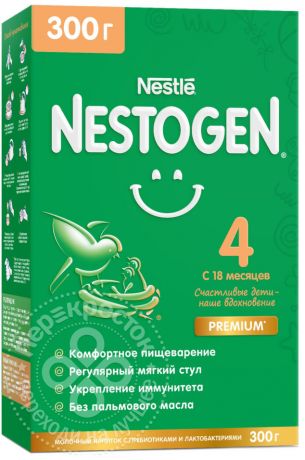 Смесь Nestogen 4 молочная 300г (упаковка 3 шт.)