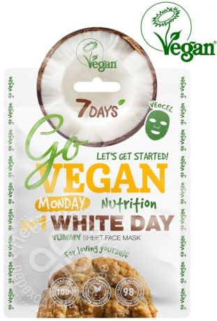 Маска для лица 7DAYS Тканевая Go vegan Monday 25г