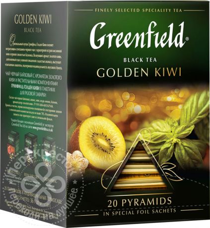 Чай черный Greenfield Golden Kiwi 20 пак (упаковка 3 шт.)