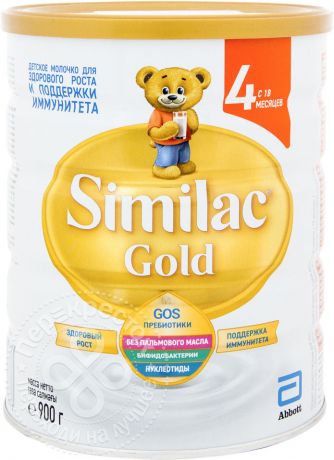 Напиток Similac Gold 4 молочный 900г