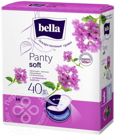 Прокладки Bella Panty Soft Verbena 40шт