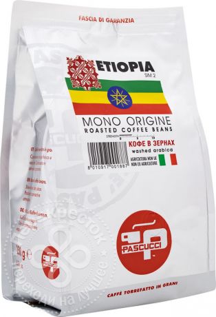 Кофе в зернах Caffe Pascucci Эфиопия 250г