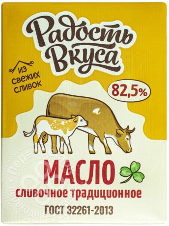 Масло сливочное Традиционное 82.5% 180г