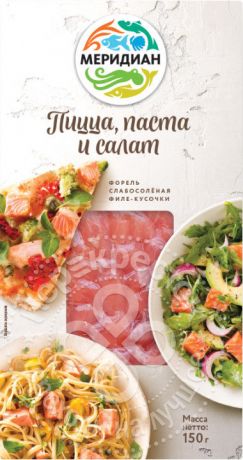 Форель Меридиан Филе-кусочки слабосоленая Пицца паста и салат 150г