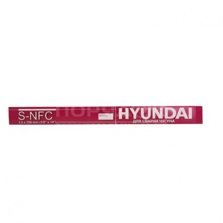 Электроды Hyundai S-NFC для чугуна, 3.2 мм, 3 шт