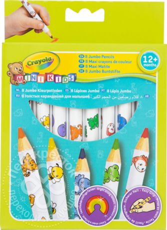 Набор карандашей Crayola Mini Kids для малышей 8 цветов