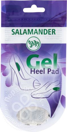 Полустелька для обуви Salamander Gel Pad гелевая 1 пара