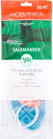 Стельки Salamander EveryDay гелевые р.36-41