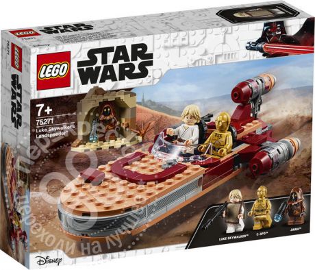 Конструктор LEGO Star Wars 75271 Спидер Люка Сайуокера
