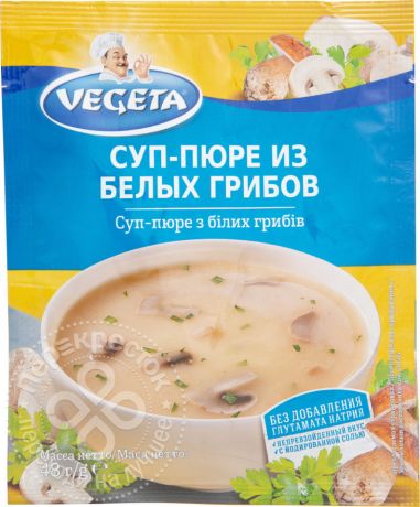 Суп-пюре Vegeta из белых грибов 48г