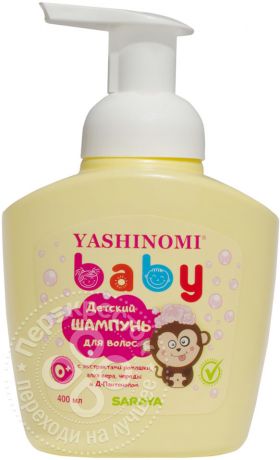 Шампунь Yashinomi baby 400мл