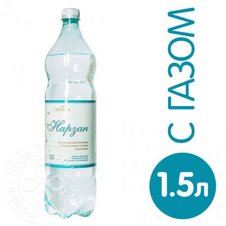 Вода ВкусВилл Нарзан минеральная 1.5л