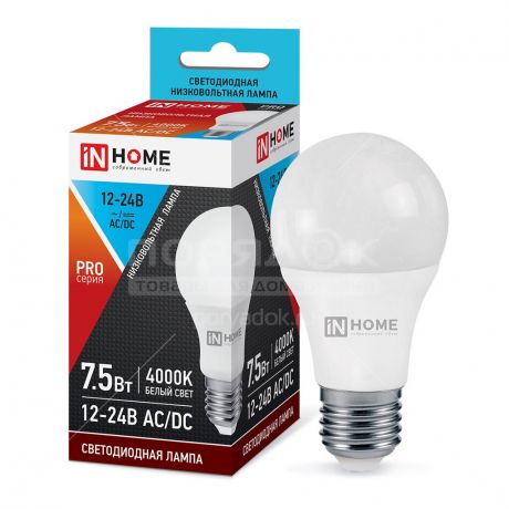 Лампа светодиодная In Home груша LED-MO-PRO, 7.5 Вт, Е27, 12-24 В, холодный белый свет