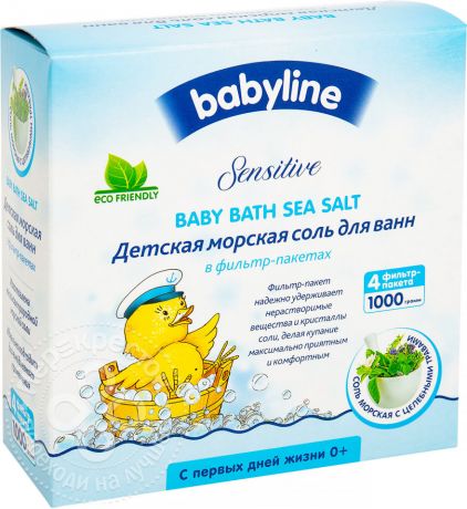 Соль для ванн Babyline Sensitive детская с целебными травами 4шт*250г