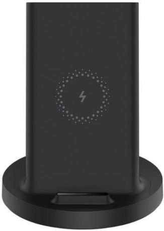 Беспроводное зарядное устройство Xiaomi Mi 20W Wireless Charging Stand WPC02ZM (черный)