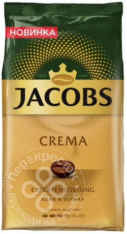 Кофе в зернах Jacobs Crema 1000г
