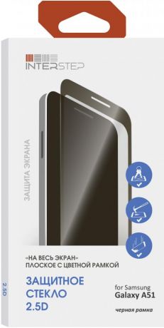 Защитное стекло InterStep 2.5D FG для Samsung Galaxy A51 черная рамка (глянцевое)