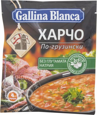 Суп Gallina Blanca Харчо по-грузински 59г