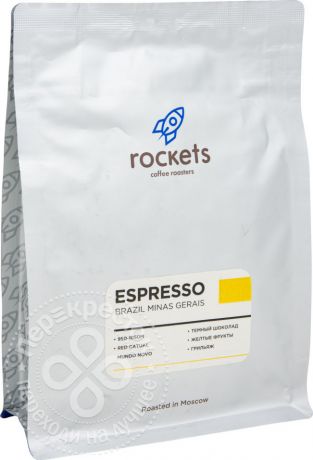 Кофе в зернах Rockets Brazil Minas Gerais 250г