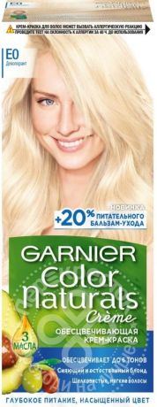 Крем-краска для волос Garnier Color Naturals EO Деколорант 110мл