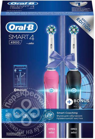 Подарочный набор Oral-B Smart 4 Электрическая зубная щетка с зарядным устройством 2шт