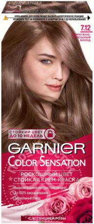 Крем-краска для волос Garnier Color Sensation 7.12 Жемчужно-пепельный блонд