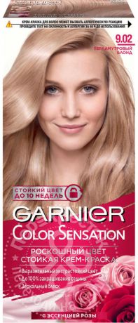 Крем-краска для волос Garnier Color Sensation 9.02 Роскошный перламутровый блонд
