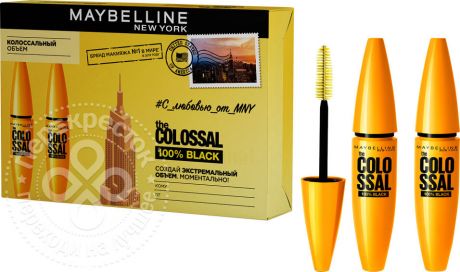 Подарочный набор Maybelline New York Тушь для ресниц Colossal Volum Express 2шт