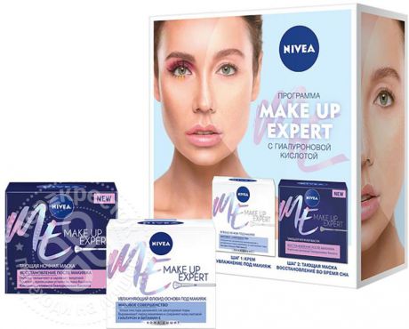 Подарочный набор Nivea Make Up Expert Флюид-основа под макияж 50мл и Ночная маска 50мл