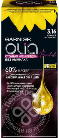 Крем-краска для волос Garnier Olia 3.16 Взрывной ультрафиолет