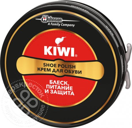 Крем для обуви Kiwi Shoe Polish черный 50мл
