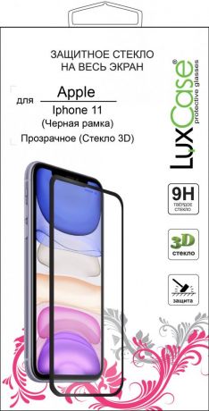 Защитное стекло Luxcase 3D FG для Apple iPhone 11/XR черный (глянцевое)