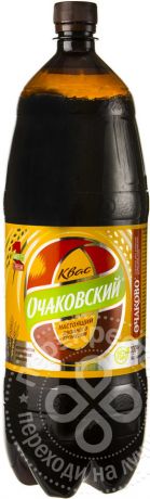 Квас Очаковский двойного брожения 2л