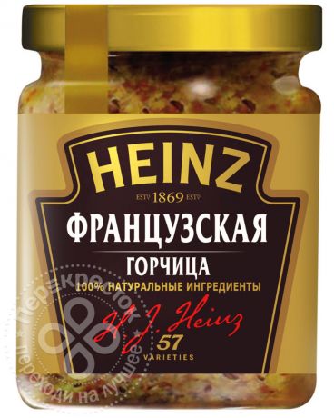 Горчица Heinz Французская 180г
