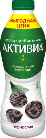 Био йогурт питьевой Активиа Чернослив 2% 870мл
