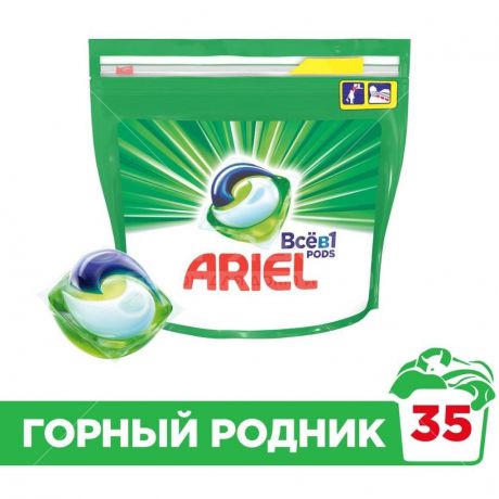 Капсулы для стирки Ariel Pods Всё-в-1 Color Горный родник, 35 шт, 25.2 г