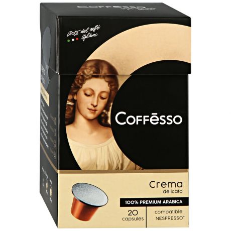 Капсулы Coffesso Crema Delicato Premium Arabica 100% 20 штук по 5 г