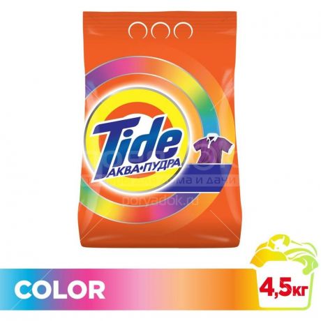 Стиральный порошок автомат Tide Color, 4500 г