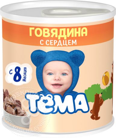 Пюре Тема Говядина с сердцем 100г